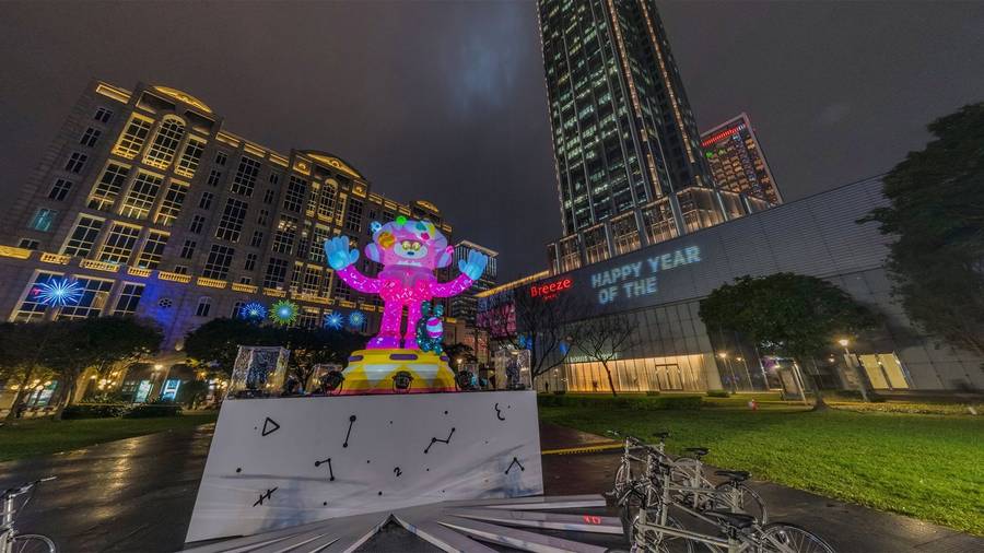 Taiwan Lantern Festival, Future Zone, image 2