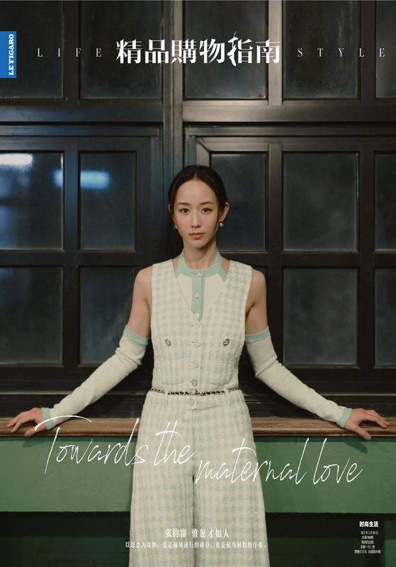LifeStyle, March 2023