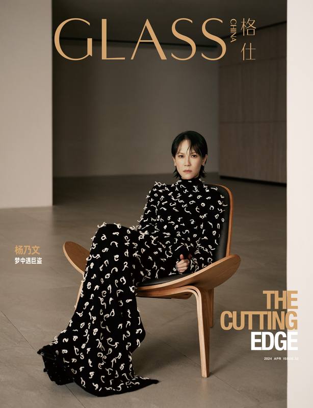 GLASS, March 2024