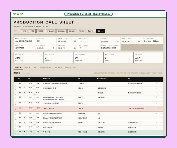 Production Call Sheet dashboard